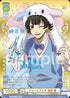 Weiss Schwarz Blau Japanese: Blue Lock Booster Box